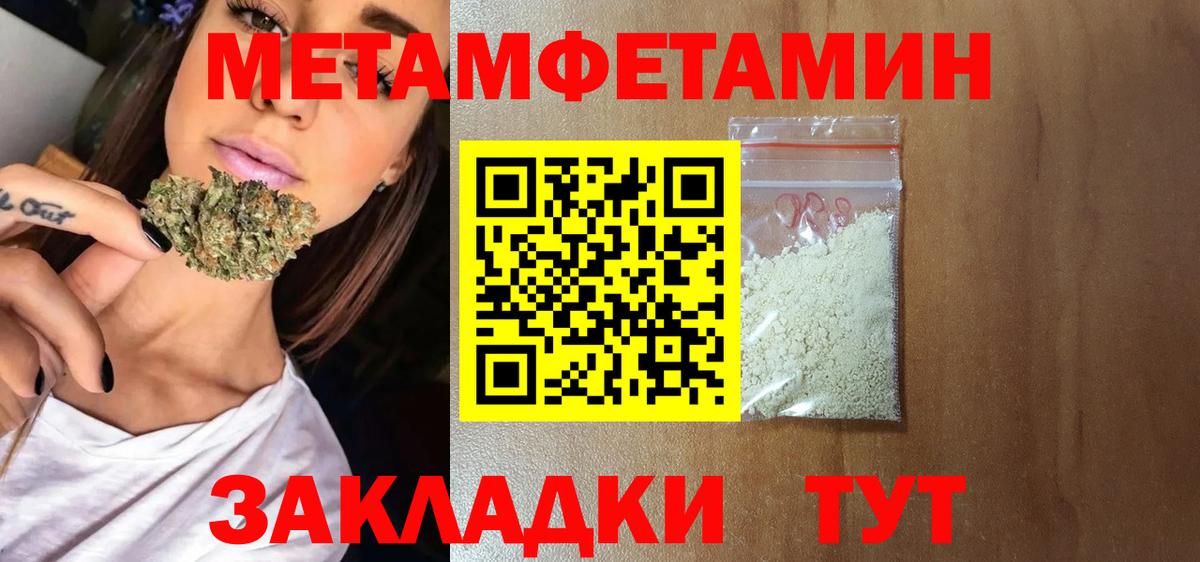 Сорочинск  АМФ  Вход с VPN  Amphetamine 97% 
