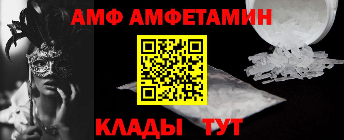 Мефедрон   Гашиш  Вход с VPN  МАРИХУАНА  Сорочинск  ГАШИШ 