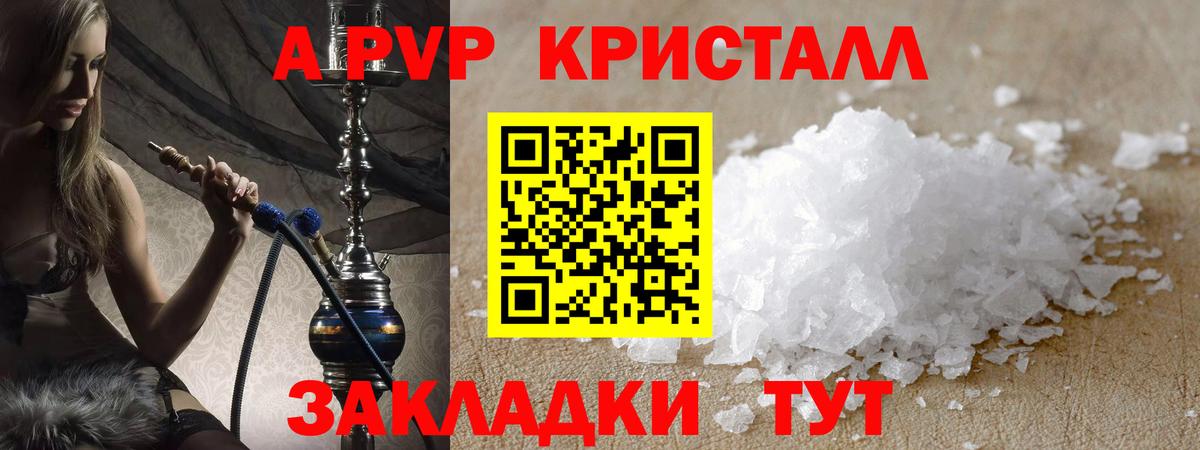 APVP мука  Вход с VPN  Сорочинск  А ПВП СК 