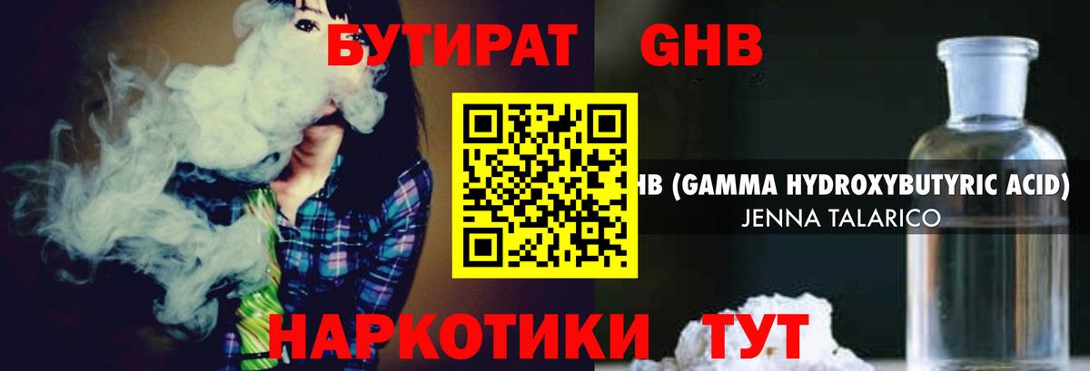 ГАШ Сорочинск