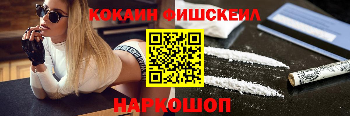 Cocaine  Вход с VPN  Сорочинск  где купить   Кокаин Columbia  Кокаин Эквадор 