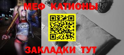 круглые Старая Купавна