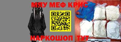 круглые Старая Купавна
