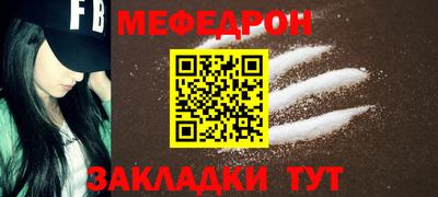 круглые Старая Купавна