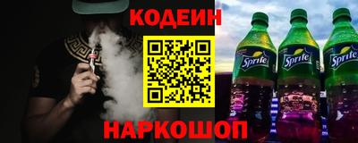 дмт Сланцы
