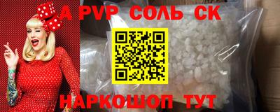 круглые Старая Купавна