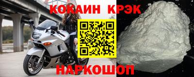 бошки Ставрополь