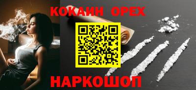 дмт Сланцы
