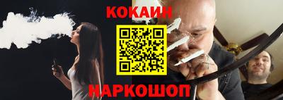 дмт Сланцы
