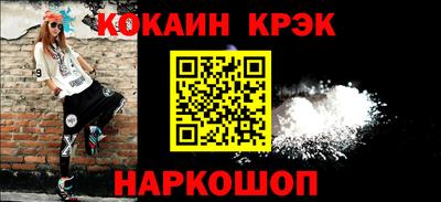 бошки Ставрополь