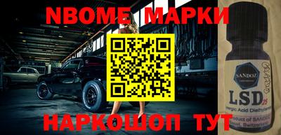 бошки Ставрополь