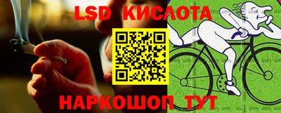 круглые Старая Купавна