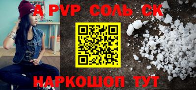сатива Среднеуральск