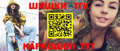 бошки Ставрополь
