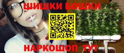бошки Ставрополь
