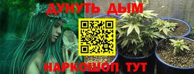 сатива Среднеуральск