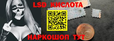 трава Славянск-на-Кубани