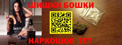 бошки Ставрополь
