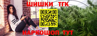 бошки Ставрополь