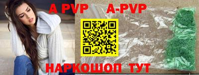молекула духа Славгород