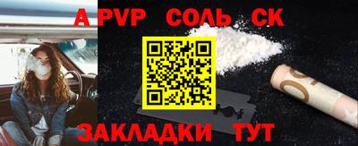 трава Славянск-на-Кубани