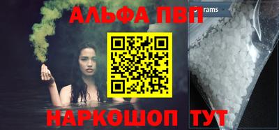 бошки Ставрополь