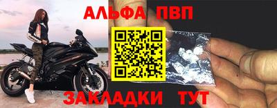 молекула духа Славгород