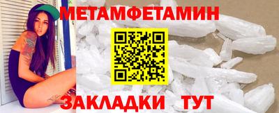 бошки Ставрополь