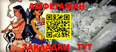 круглые Старая Купавна