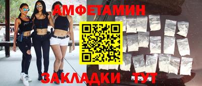 бошки Ставрополь