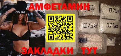 трава Славянск-на-Кубани