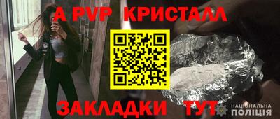 молекула духа Славгород