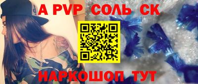 трава Славянск-на-Кубани