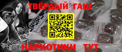 молекула духа Славгород