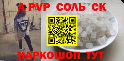 сатива Среднеуральск