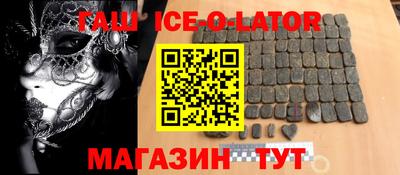 круглые Старая Купавна