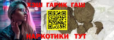 дмт Сланцы