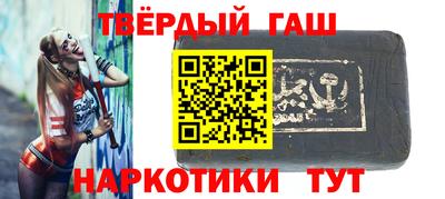 трава Славянск-на-Кубани