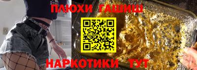 бошки Ставрополь