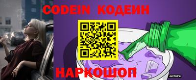 бошки Ставрополь