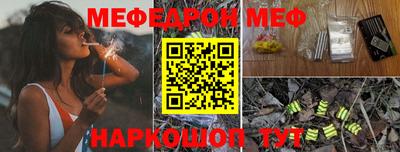 молекула духа Славгород