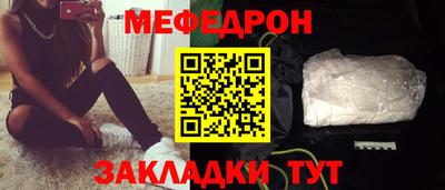 круглые Старая Купавна