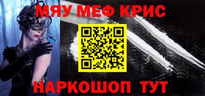 трава Славянск-на-Кубани