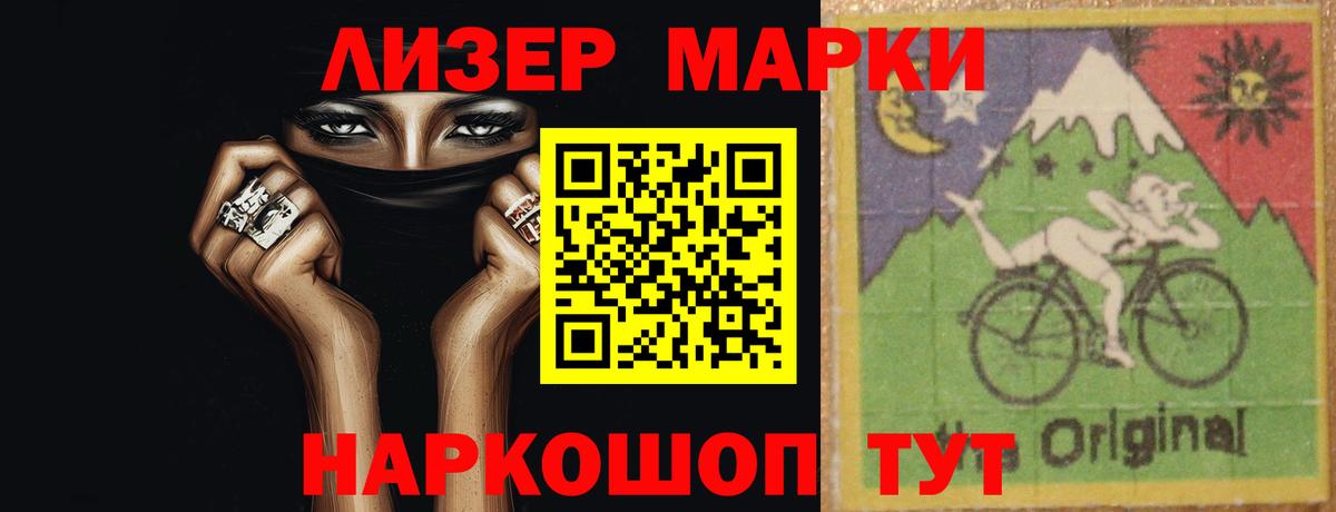 LSD-25 экстази кислота  Вход с VPN  Сорочинск  ЛСД экстази ecstasy 