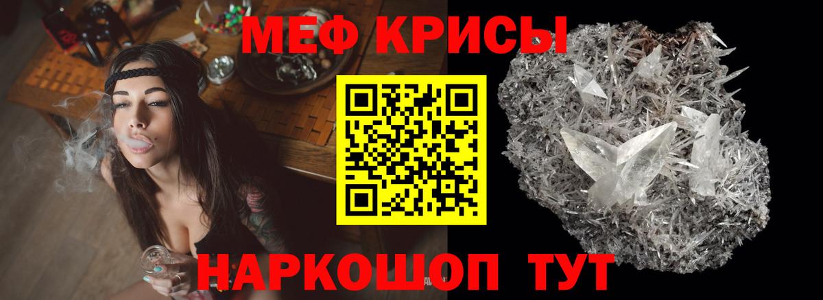 Сорочинск  МЕФ  закладки  Вход с VPN  МЕФ кристаллы  Меф кристаллы 