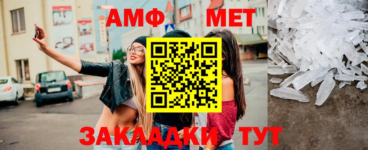 Первитин Декстрометамфетамин 99.9% Сорочинск